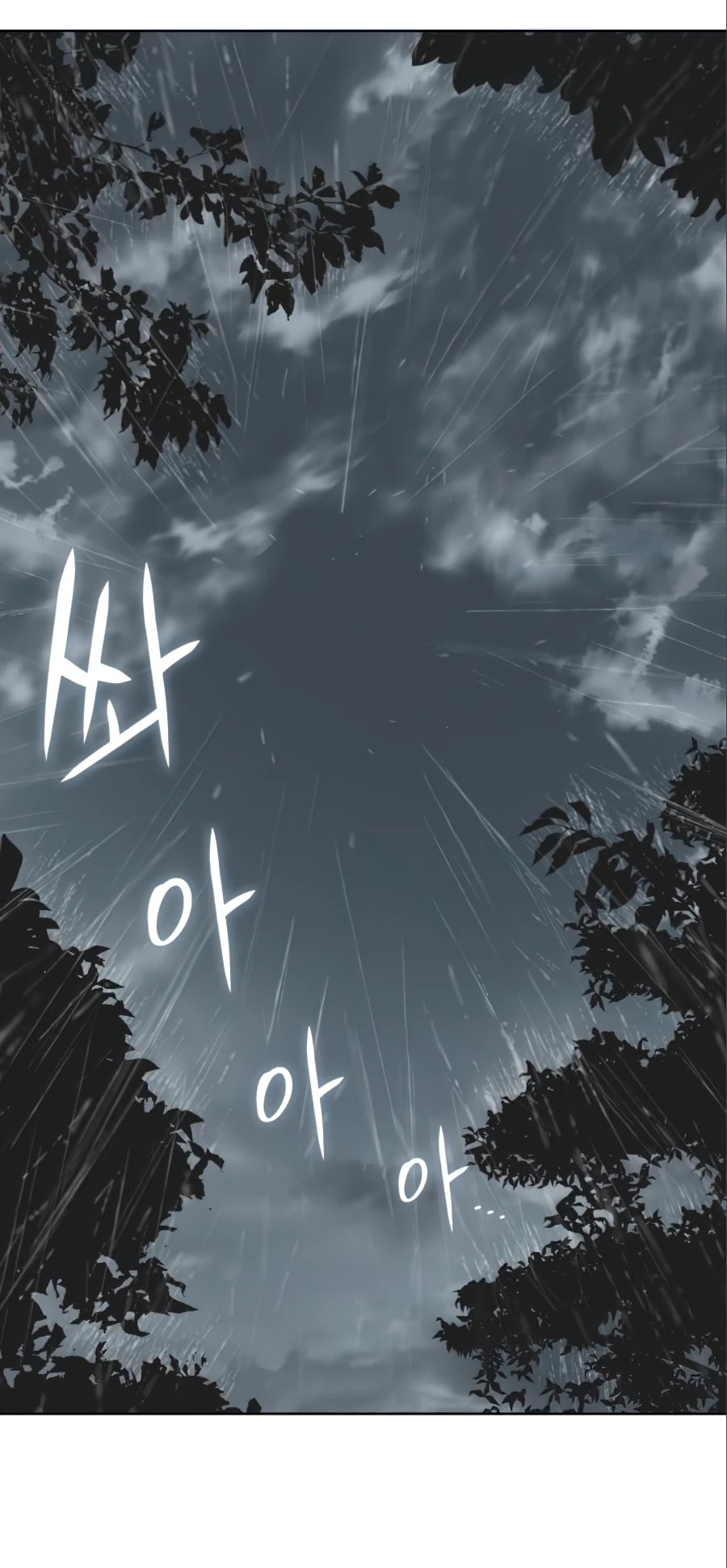 I Reincarnated as the Crazed Heir Chapter 26 page 10 - Chapter 26