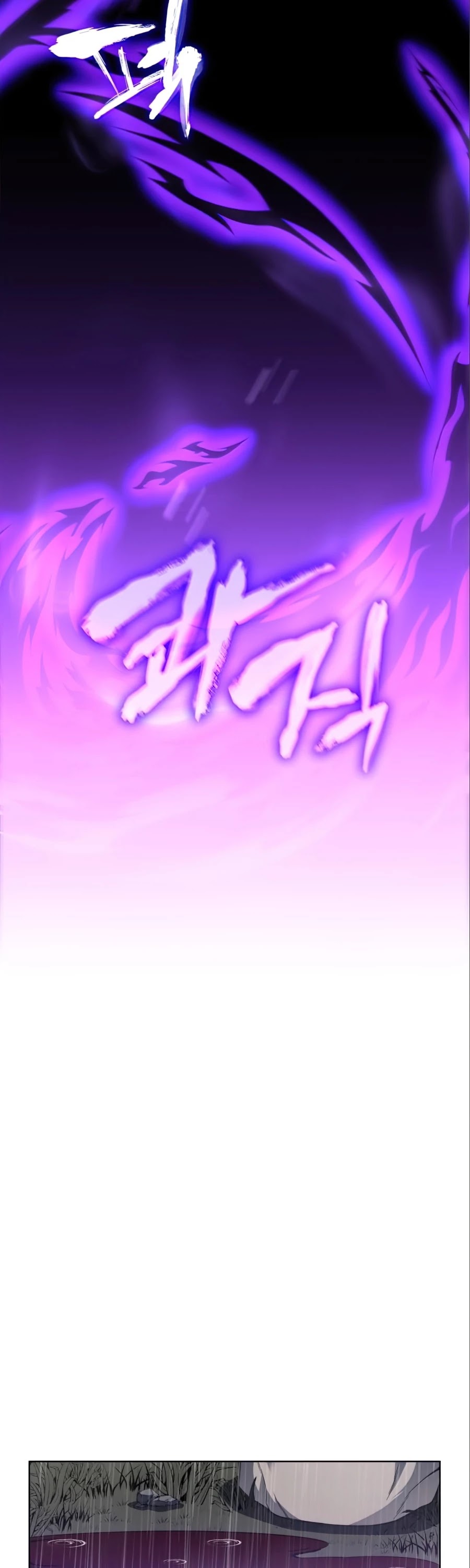 I Reincarnated as the Crazed Heir Chapter 26 page 29 - Chapter 26