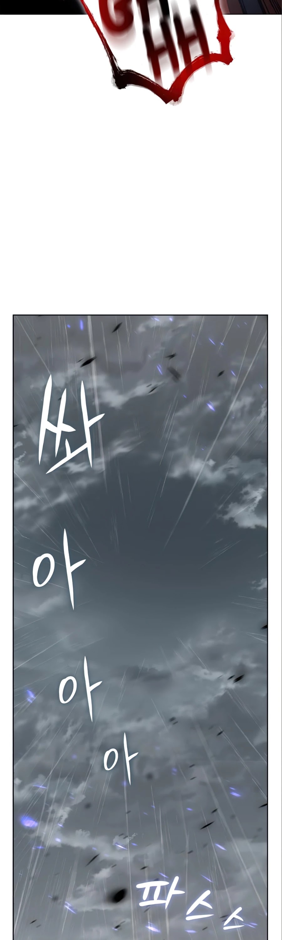 I Reincarnated as the Crazed Heir Chapter 26 page 34 - Chapter 26
