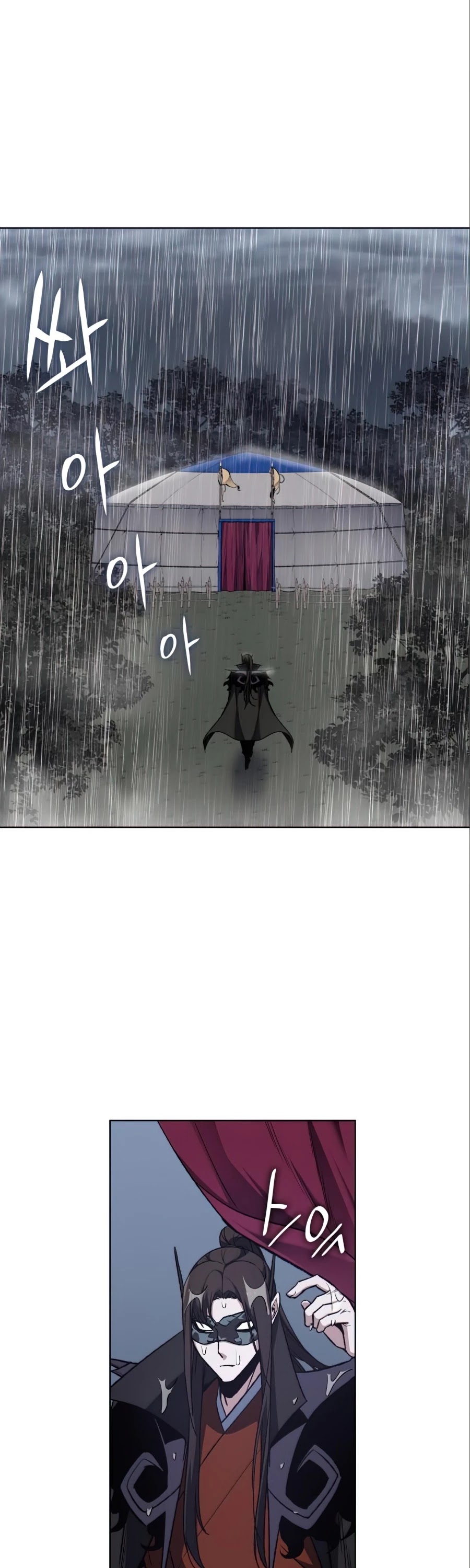 I Reincarnated as the Crazed Heir Chapter 26 page 38 - Chapter 26