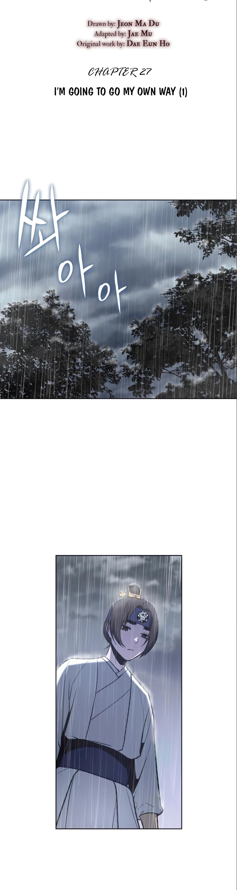 I Reincarnated as the Crazed Heir Chapter 27 page 6 - Chapter 27