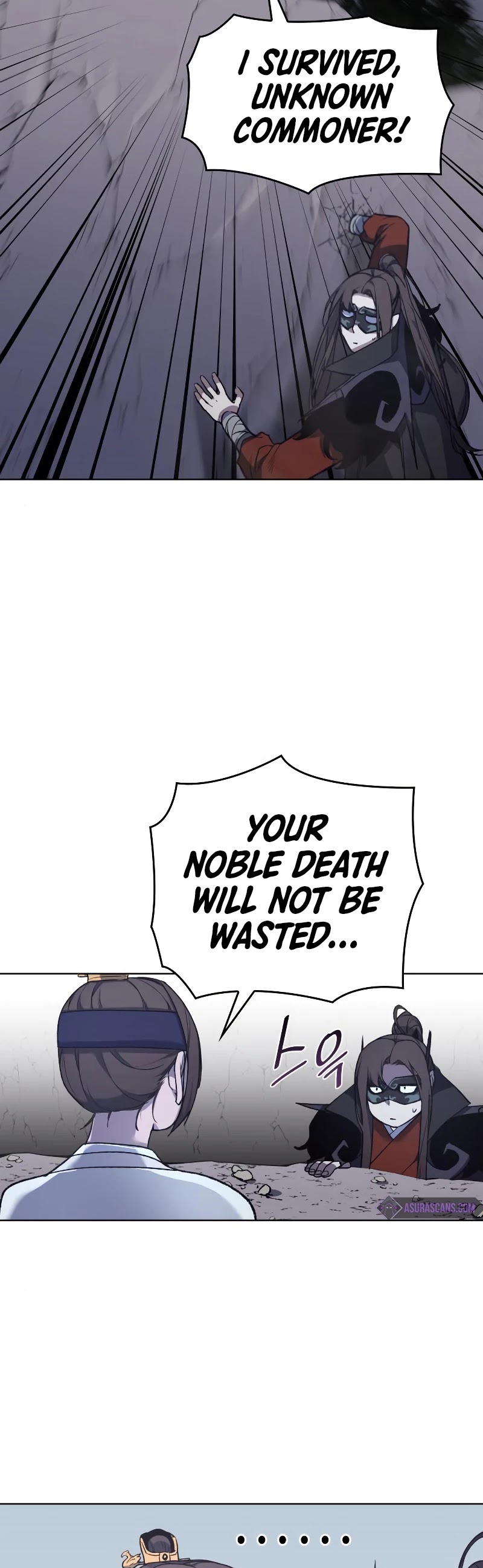 I Reincarnated as the Crazed Heir Chapter 28 page 24 - Chapter 28