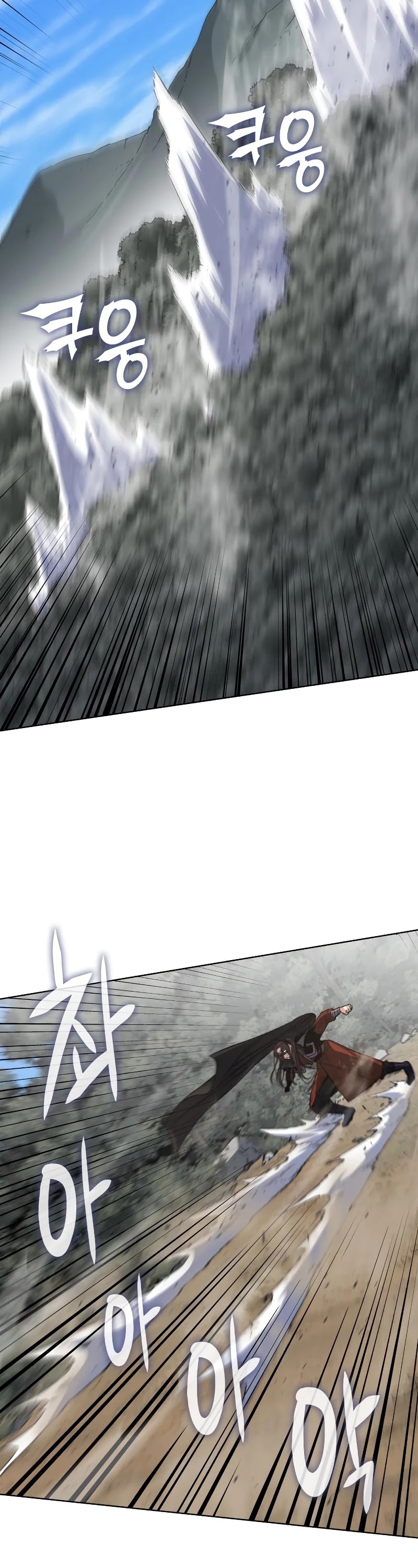 I Reincarnated as the Crazed Heir Chapter 31 page 27 - Chapter 31