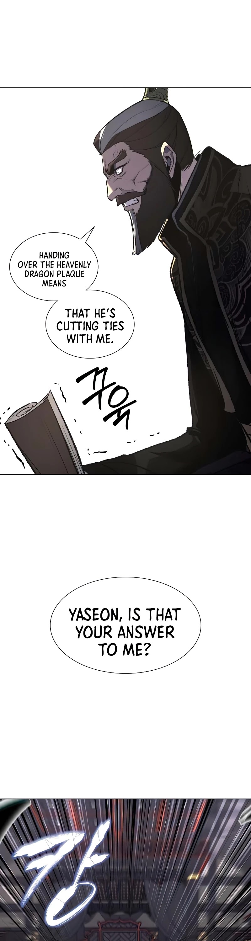 I Reincarnated as the Crazed Heir Chapter 33 page 12 - Chapter 33
