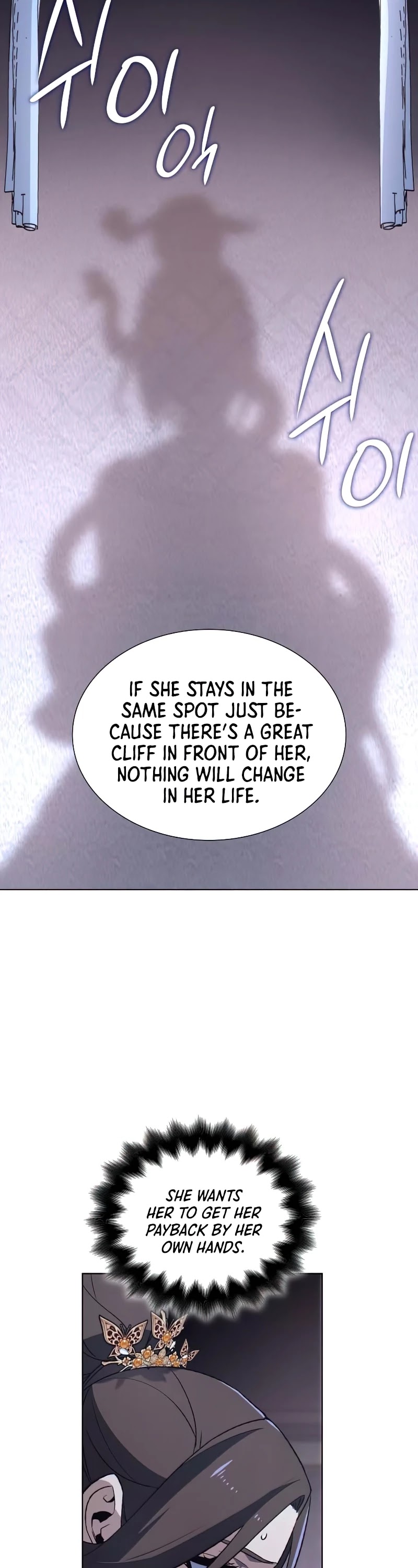 I Reincarnated as the Crazed Heir Chapter 33 page 38 - Chapter 33