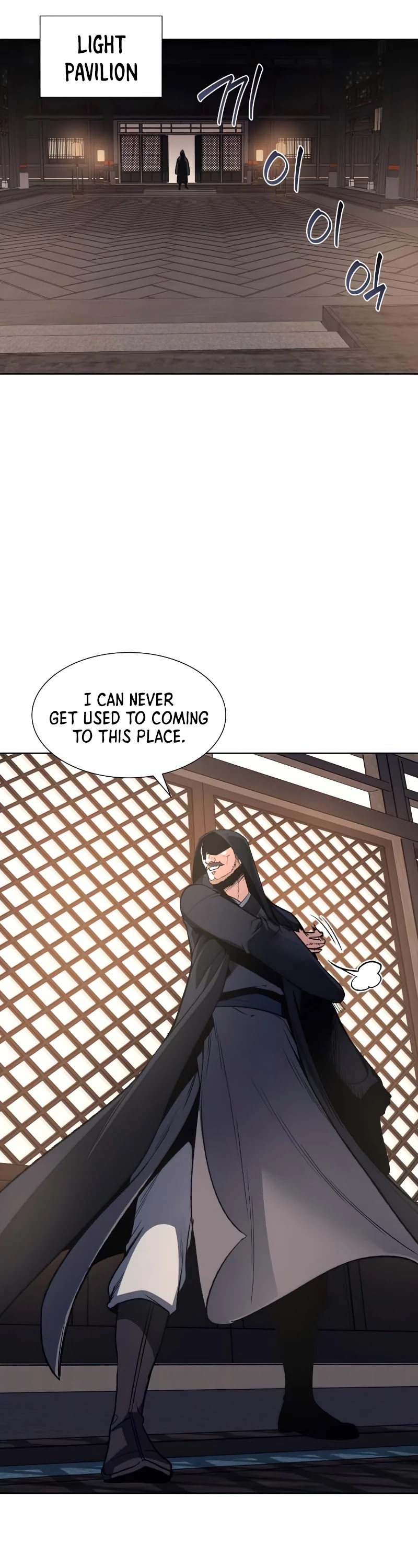 I Reincarnated as the Crazed Heir Chapter 33 page 4 - Chapter 33