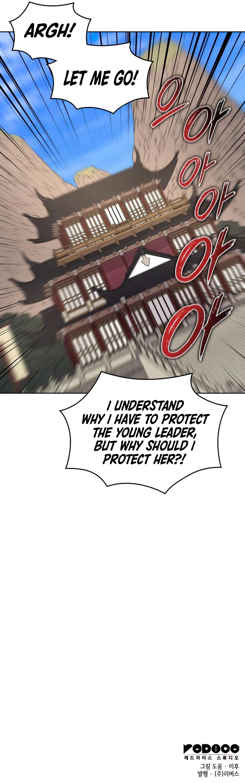 I Reincarnated as the Crazed Heir Chapter 34 page 63 - Chapter 34