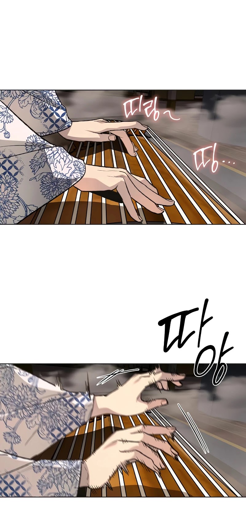I Reincarnated as the Crazed Heir Chapter 37 page 7 - Chapter 37