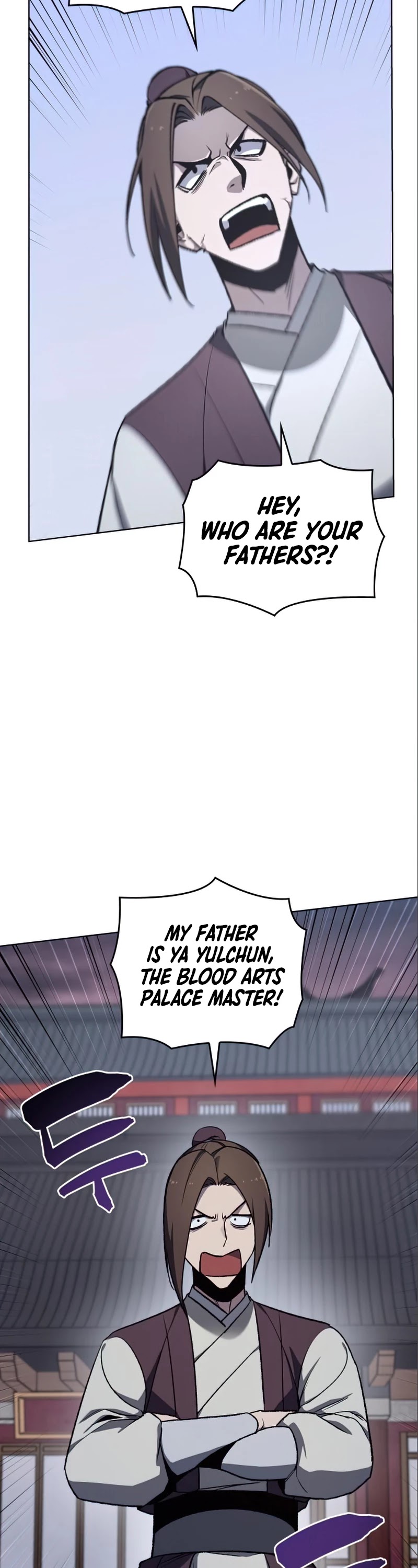 I Reincarnated as the Crazed Heir Chapter 38 page 13 - Chapter 38