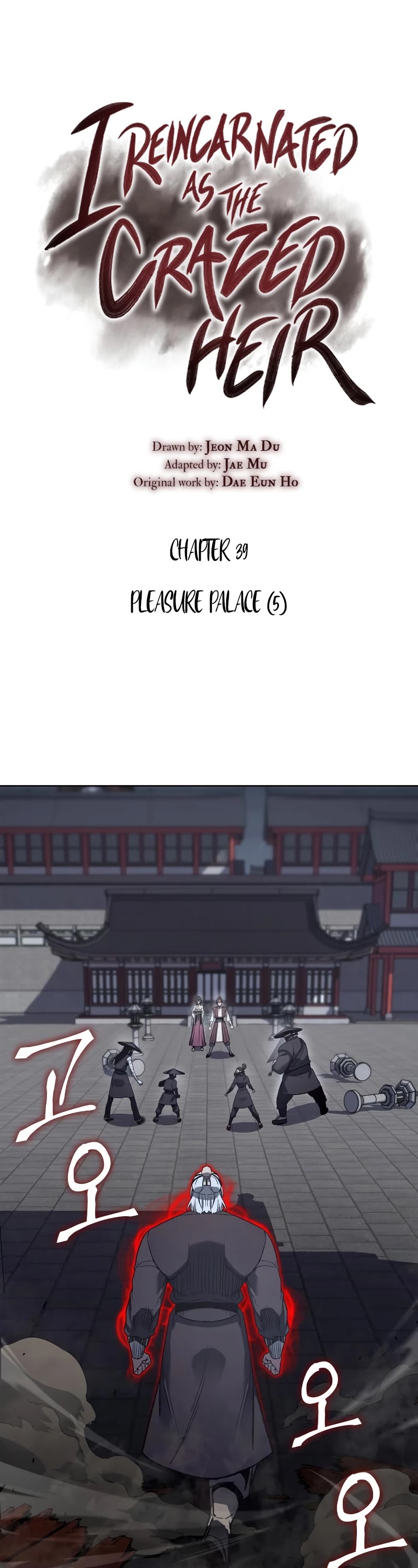 I Reincarnated as the Crazed Heir Chapter 39 page 2 - Chapter 39
