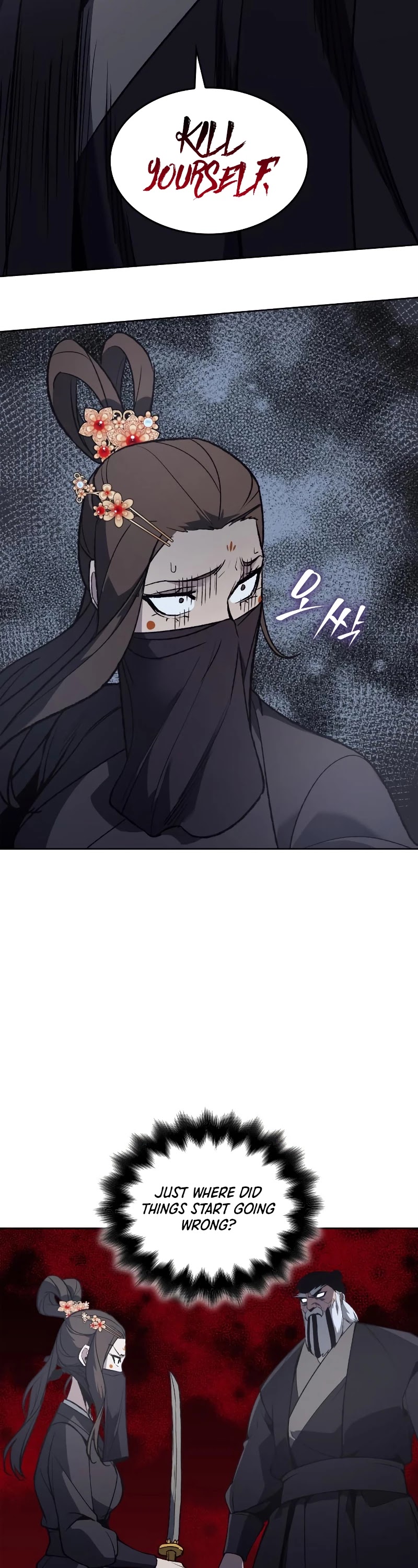 I Reincarnated as the Crazed Heir Chapter 39 page 59 - Chapter 39