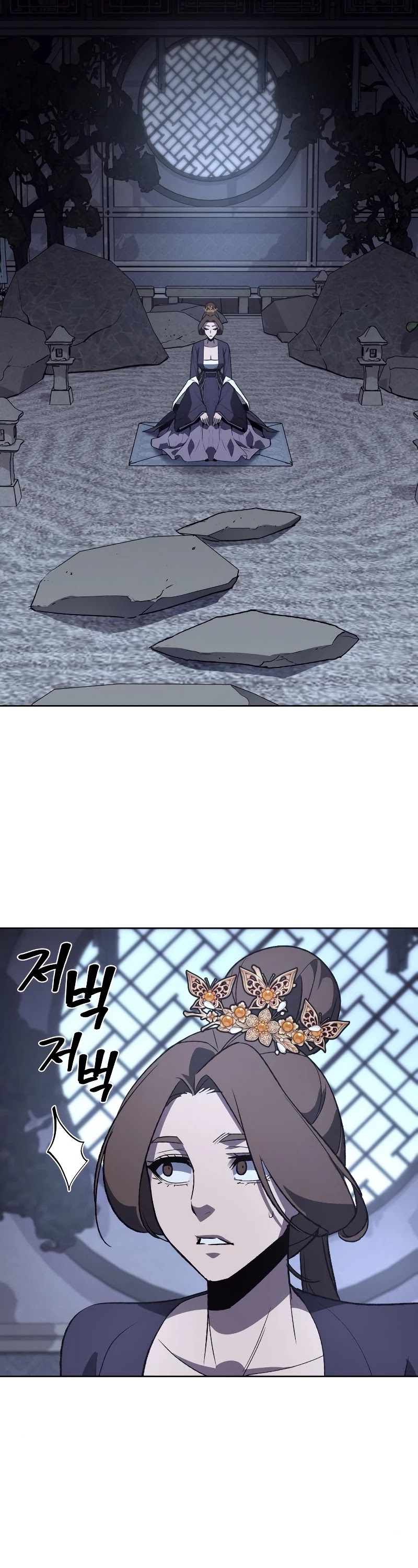 I Reincarnated as the Crazed Heir Chapter 40 page 19 - Chapter 40