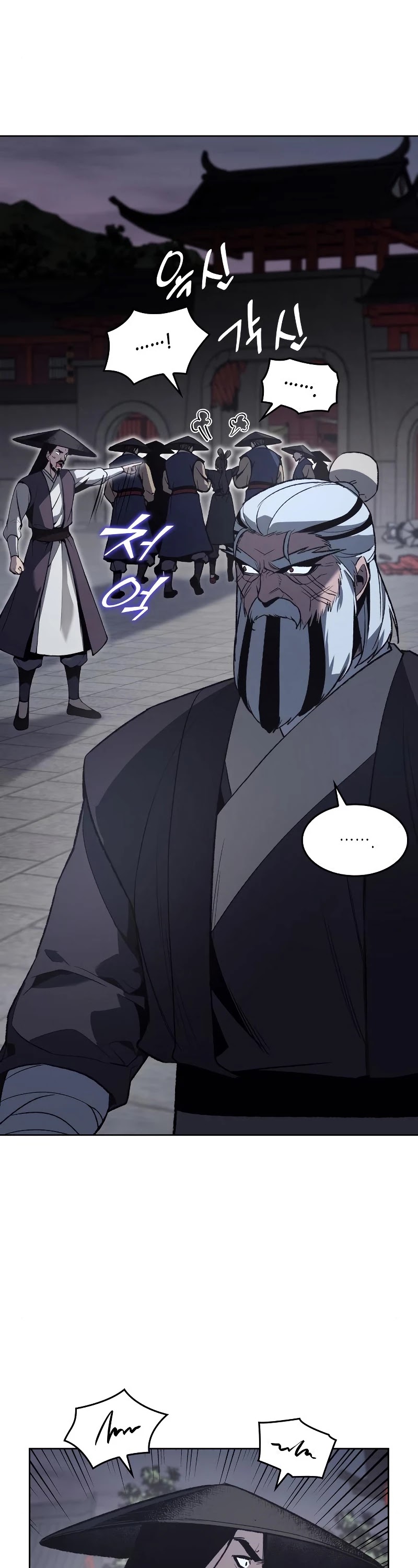 I Reincarnated as the Crazed Heir Chapter 41 page 21 - Chapter 41