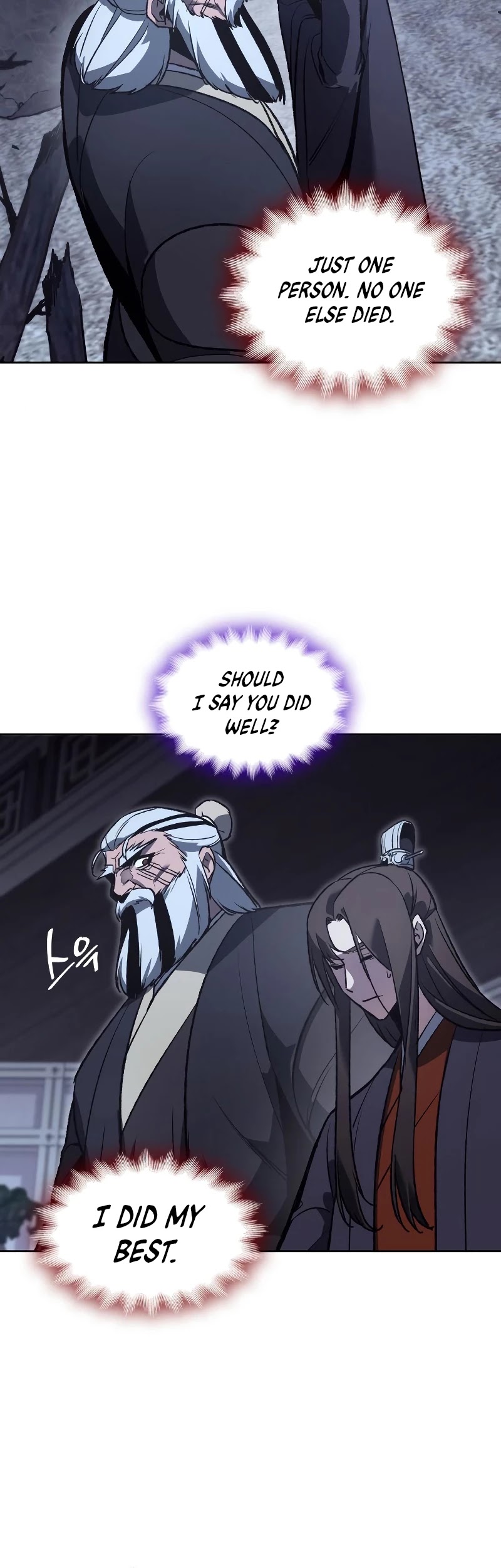 I Reincarnated as the Crazed Heir Chapter 41 page 43 - Chapter 41