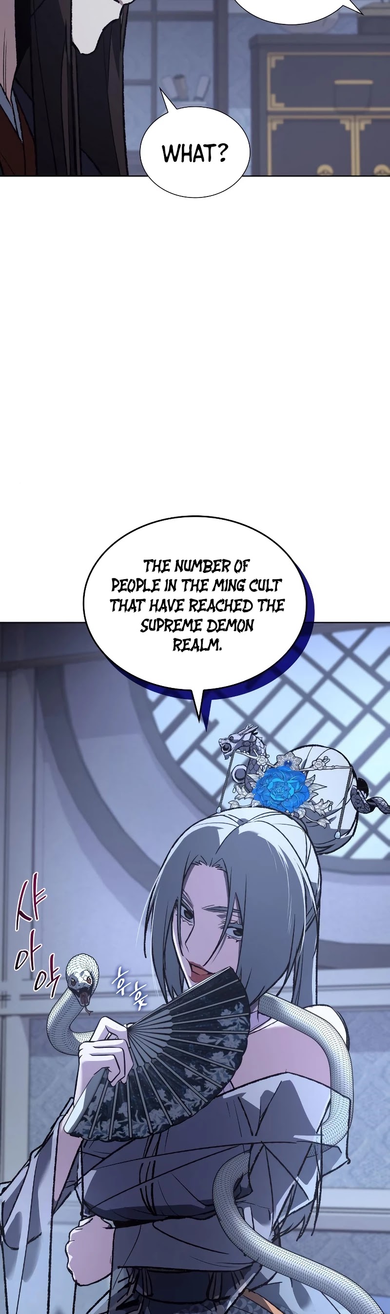 I Reincarnated as the Crazed Heir Chapter 42 page 18 - Chapter 42