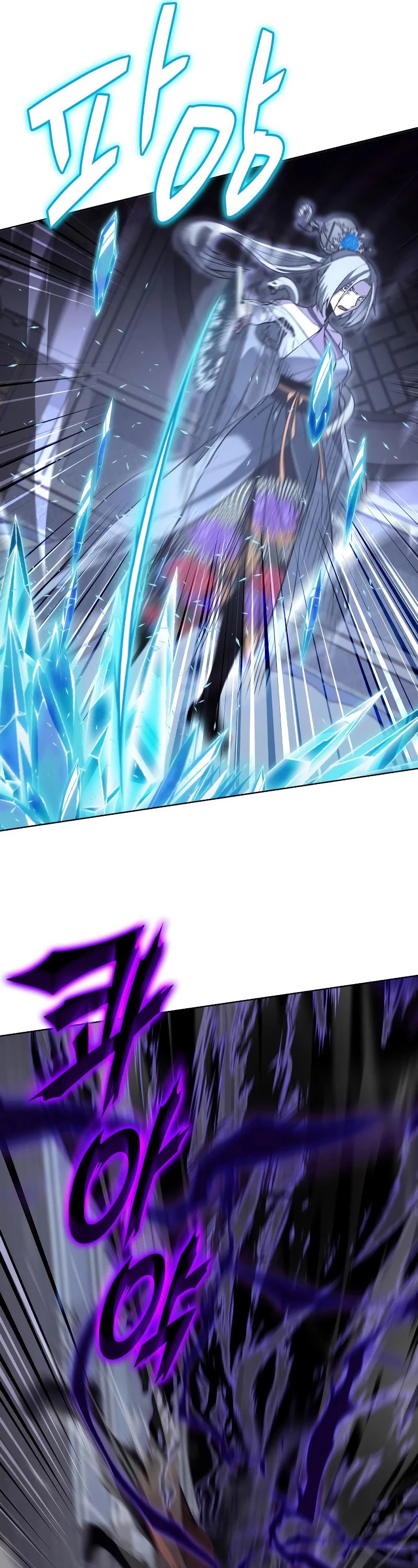I Reincarnated as the Crazed Heir Chapter 42 page 67 - Chapter 42