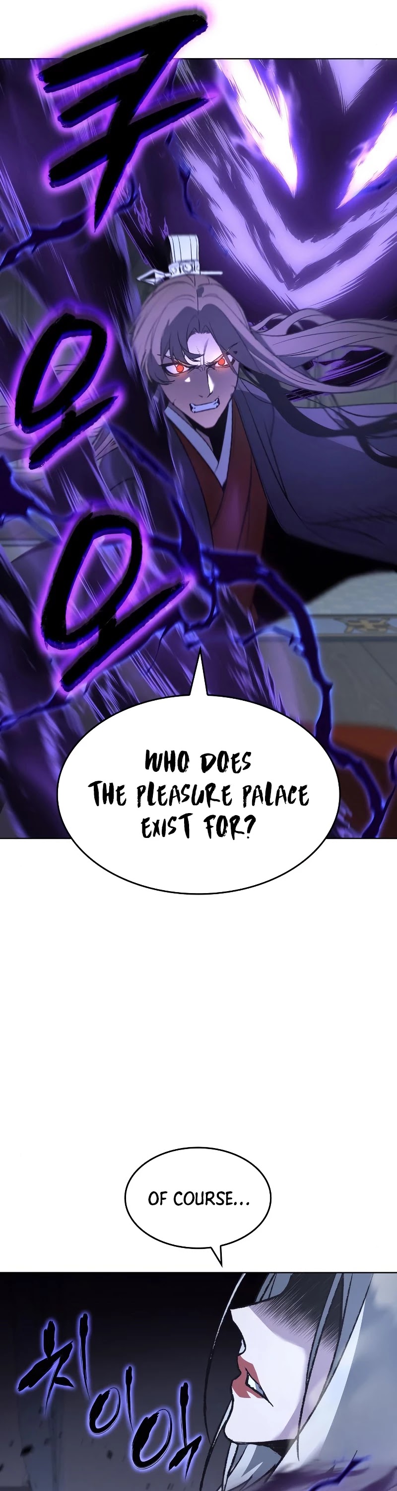 I Reincarnated as the Crazed Heir Chapter 42 page 73 - Chapter 42