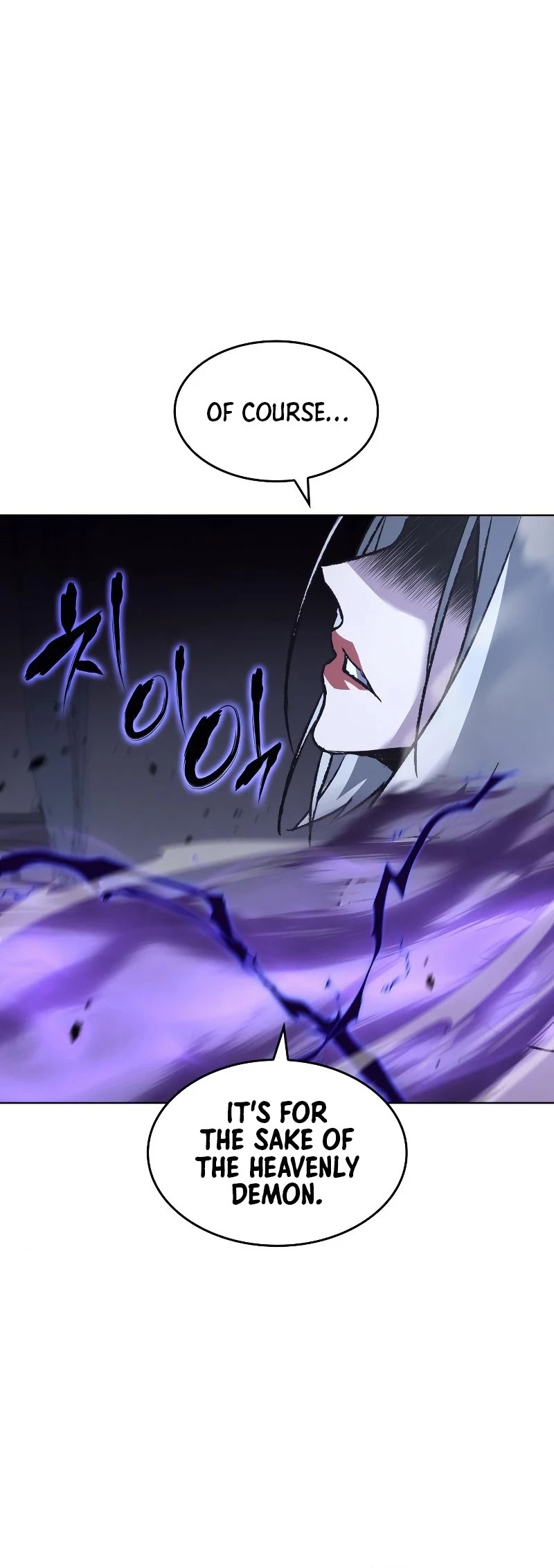 I Reincarnated as the Crazed Heir Chapter 43 page 7 - Chapter 43