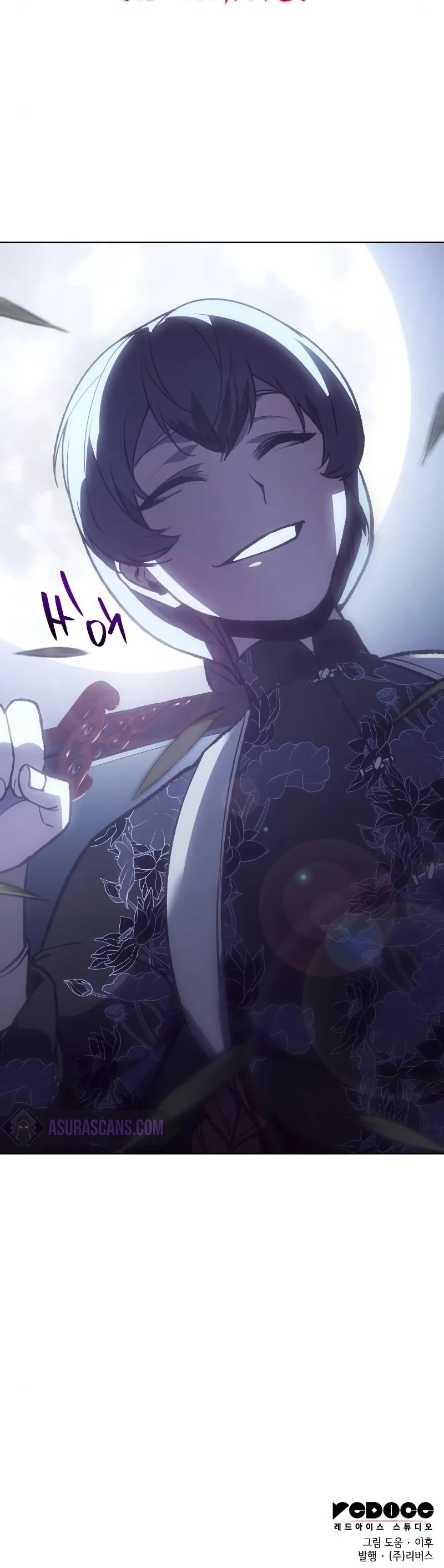 I Reincarnated as the Crazed Heir Chapter 43 page 72 - Chapter 43