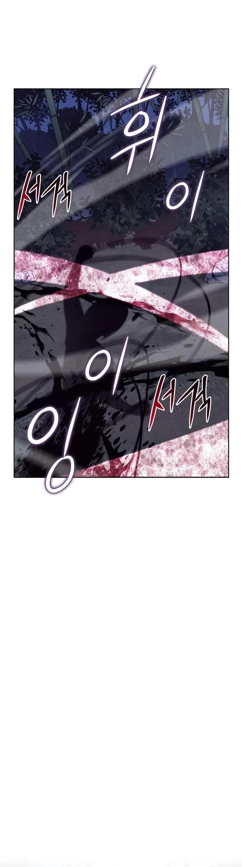 I Reincarnated as the Crazed Heir Chapter 44 page 14 - Chapter 44
