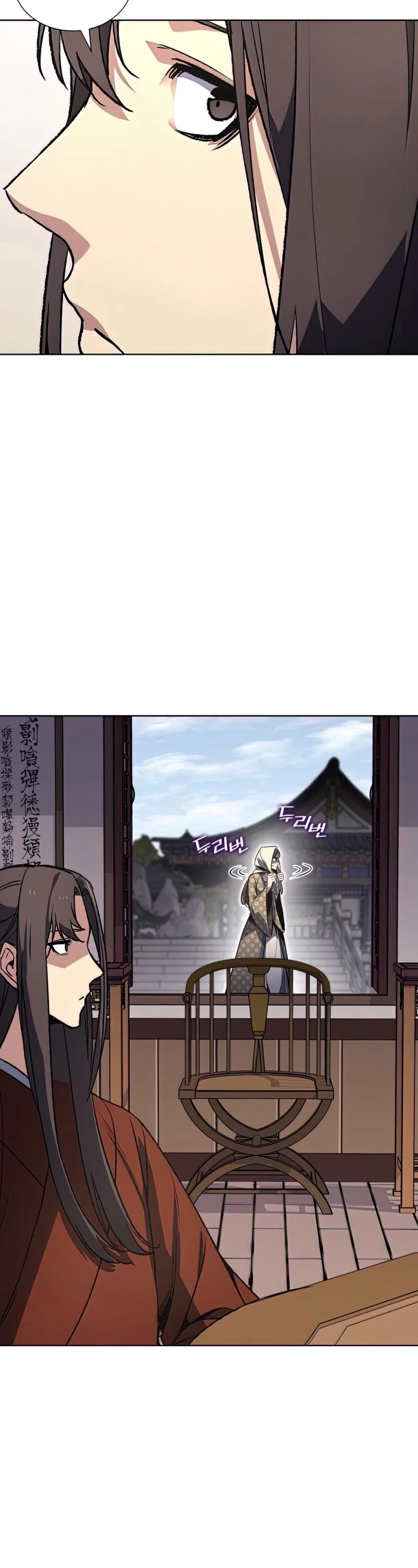 I Reincarnated as the Crazed Heir Chapter 46 page 23 - Chapter 46