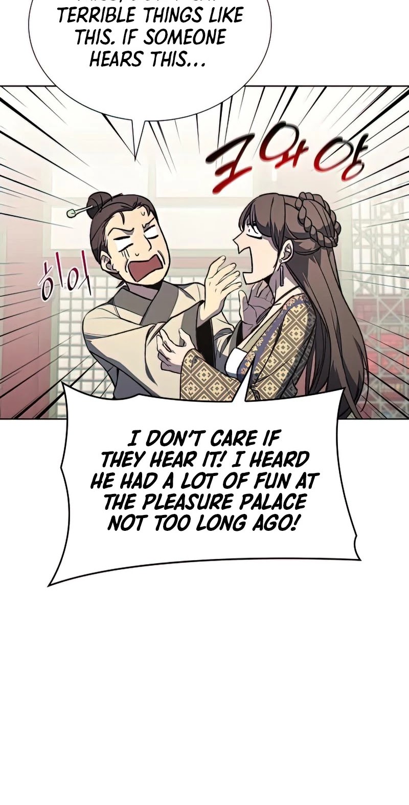 I Reincarnated as the Crazed Heir Chapter 46 page 9 - Chapter 46