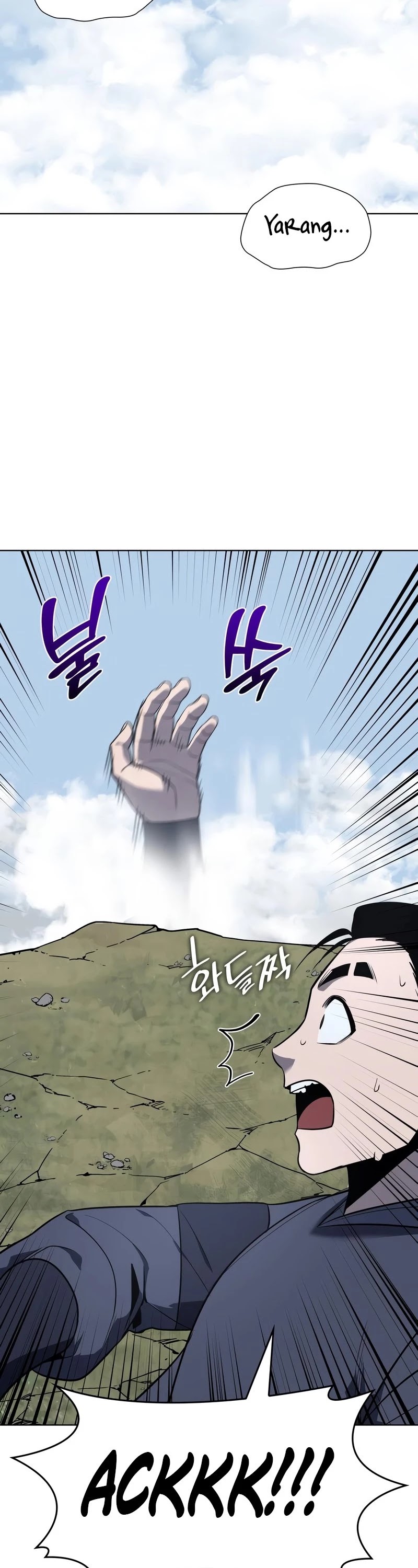 I Reincarnated as the Crazed Heir Chapter 49 page 76 - Chapter 49