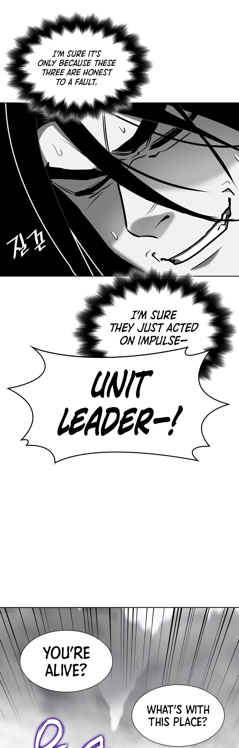 I Reincarnated as the Crazed Heir Chapter 49 page 88 - Chapter 49