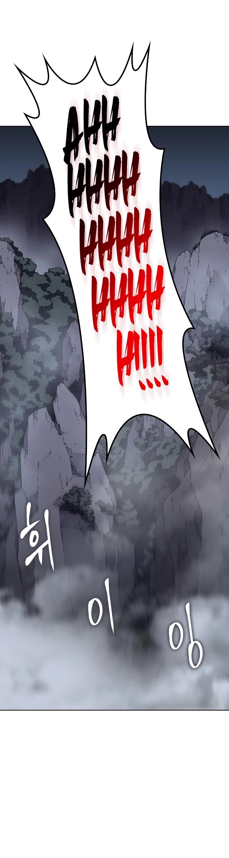 I Reincarnated as the Crazed Heir Chapter 50 page 53 - Chapter 50