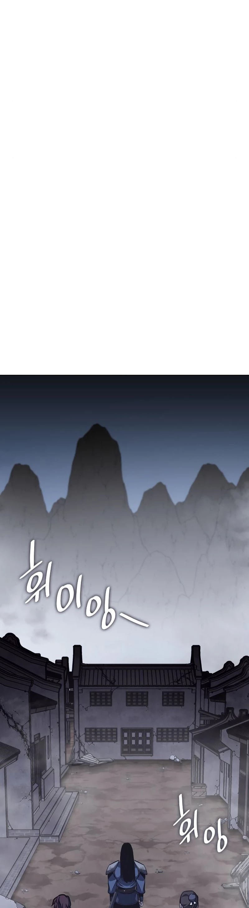 I Reincarnated as the Crazed Heir Chapter 50 page 92 - Chapter 50