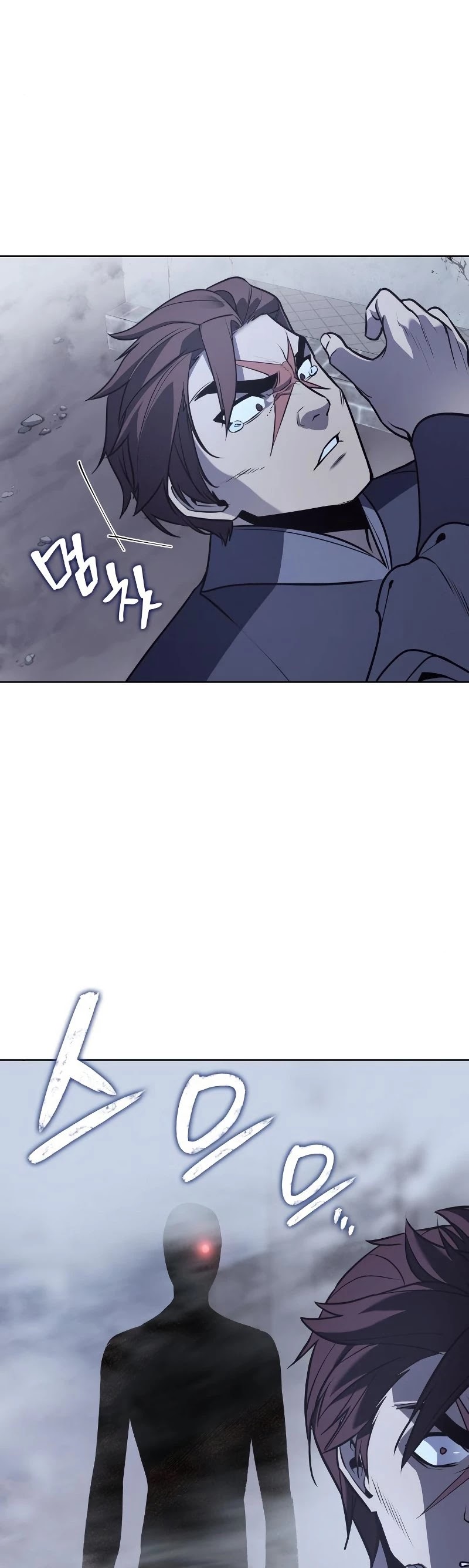 I Reincarnated as the Crazed Heir Chapter 51 page 12 - Chapter 51