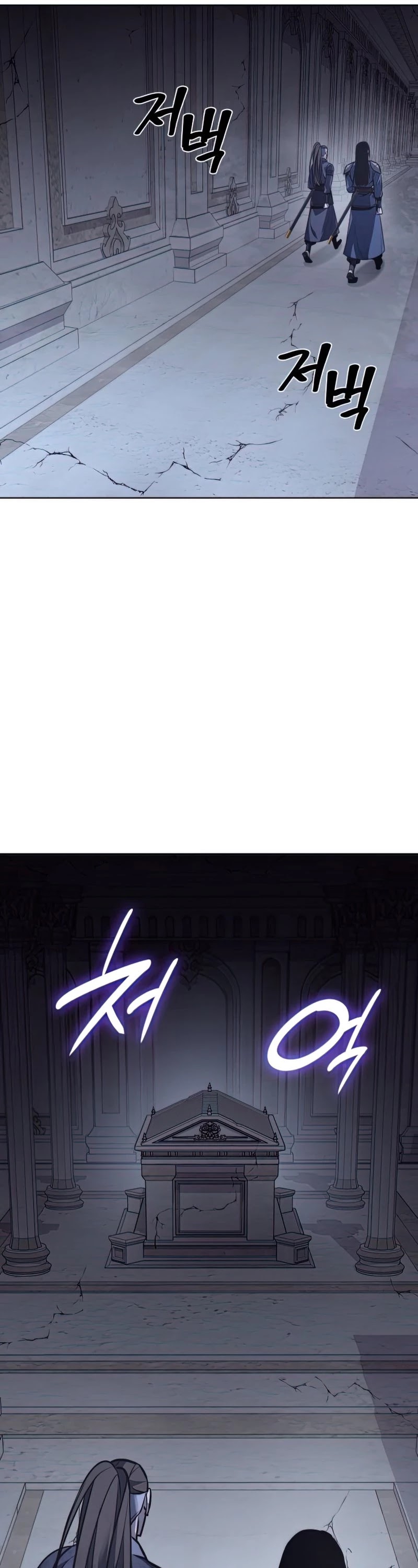 I Reincarnated as the Crazed Heir Chapter 52 page 80 - Chapter 52