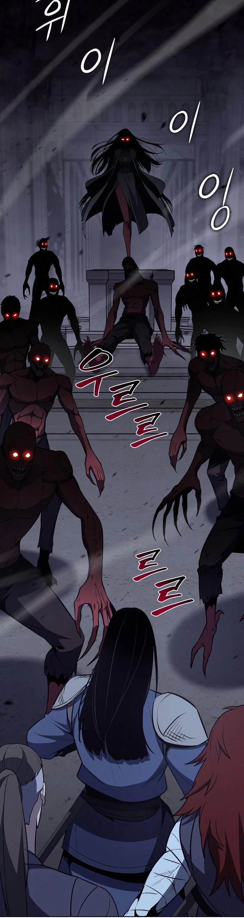 I Reincarnated as the Crazed Heir Chapter 53 page 56 - Chapter 53