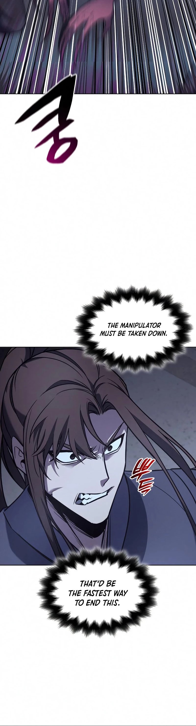 I Reincarnated as the Crazed Heir Chapter 53 page 94 - Chapter 53