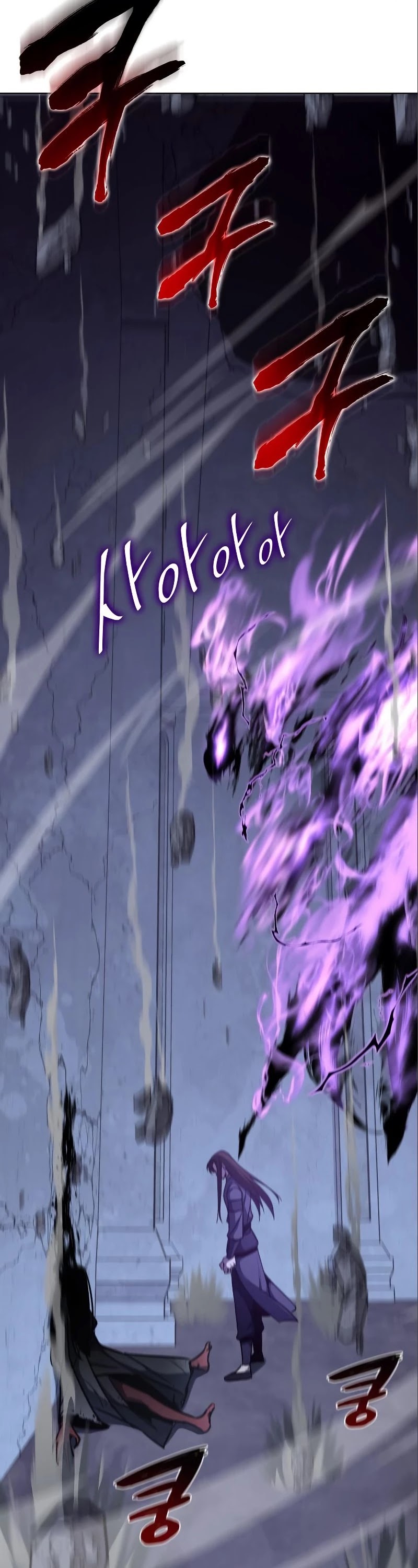 I Reincarnated as the Crazed Heir Chapter 54 page 41 - Chapter 54