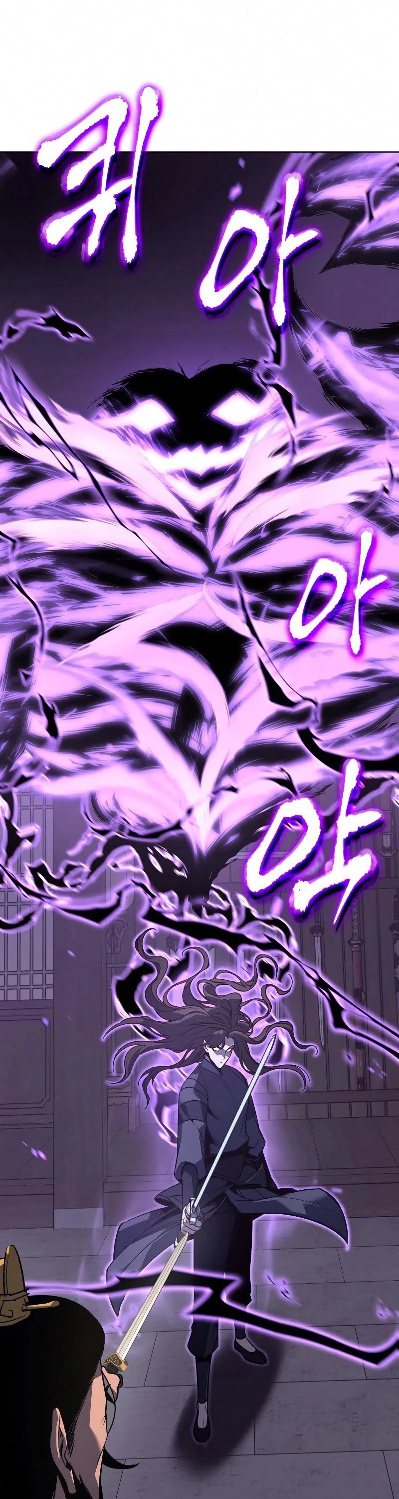 I Reincarnated as the Crazed Heir Chapter 55 page 2 - Chapter 55
