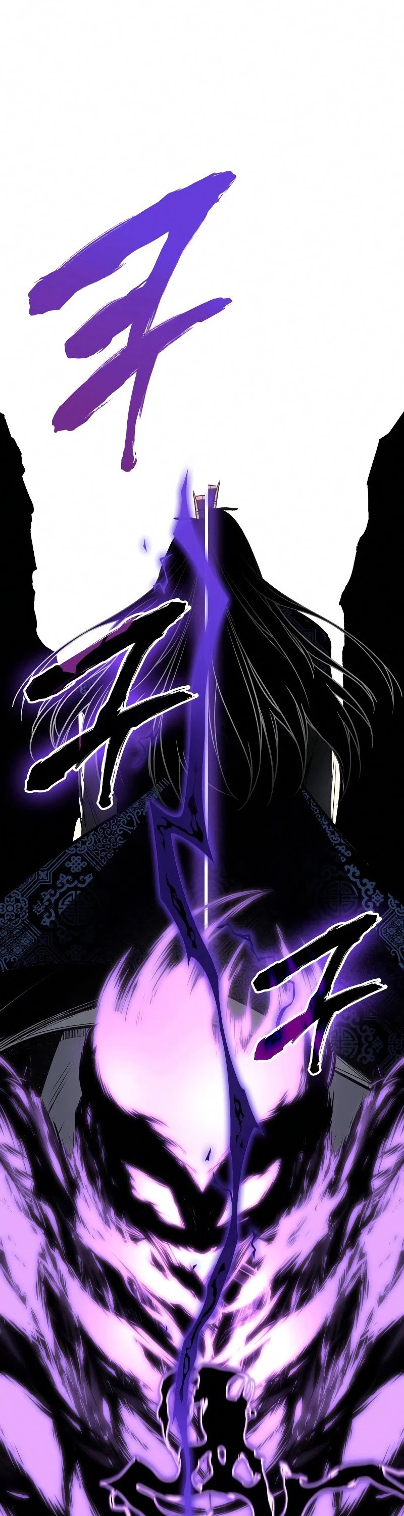 I Reincarnated as the Crazed Heir Chapter 55 page 66 - Chapter 55