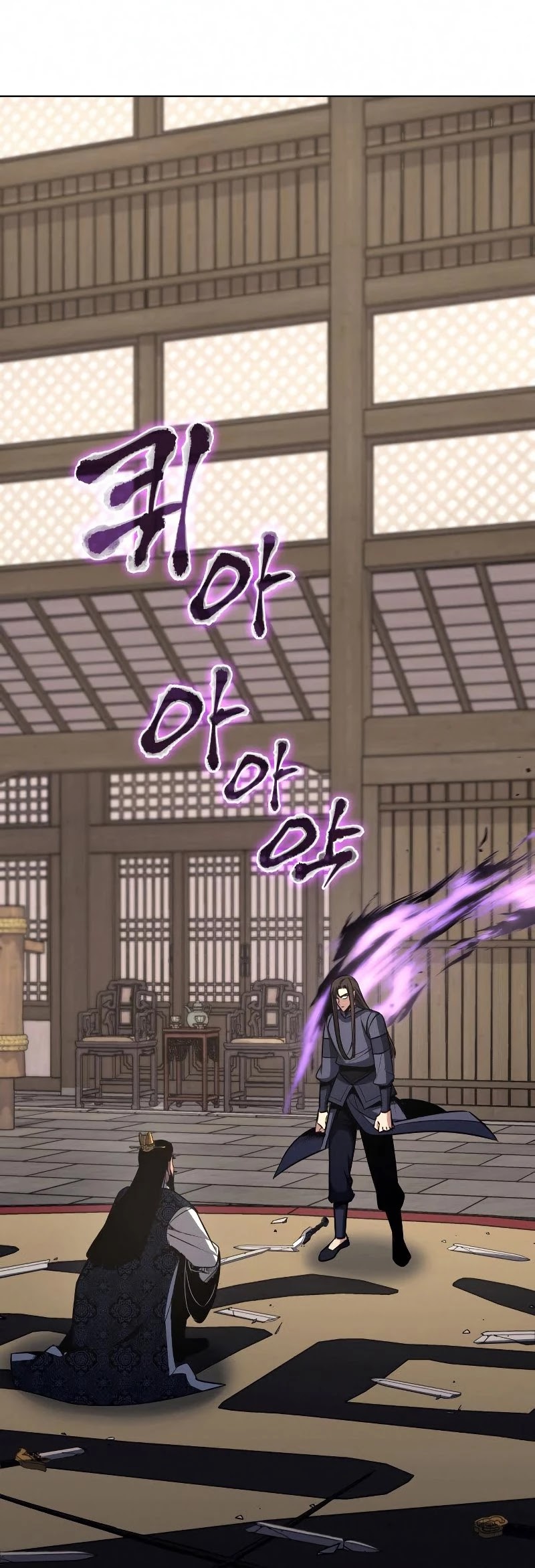 I Reincarnated as the Crazed Heir Chapter 55 page 74 - Chapter 55