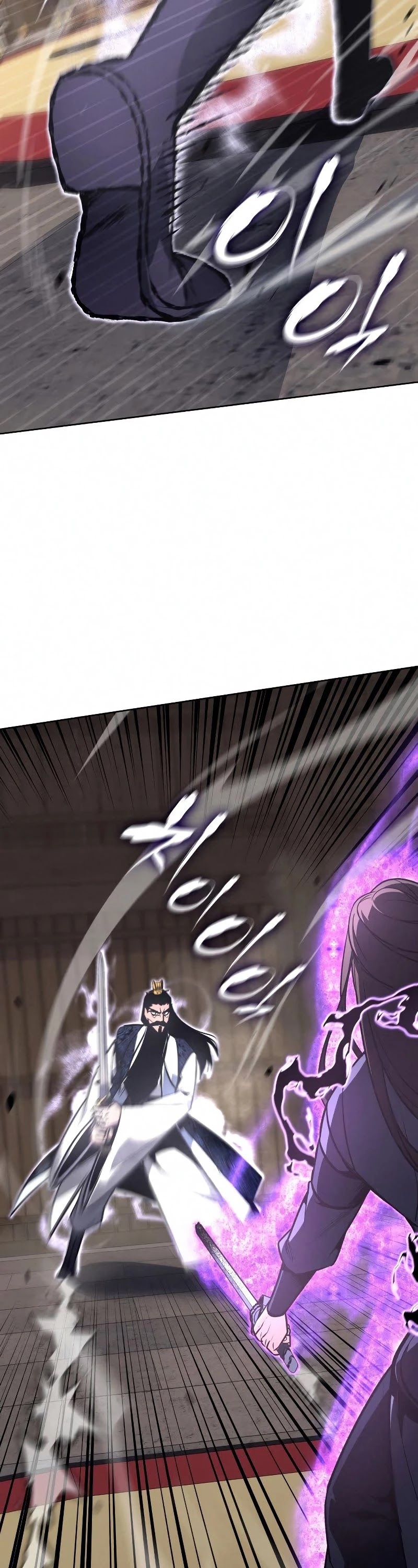 I Reincarnated as the Crazed Heir Chapter 55 page 9 - Chapter 55