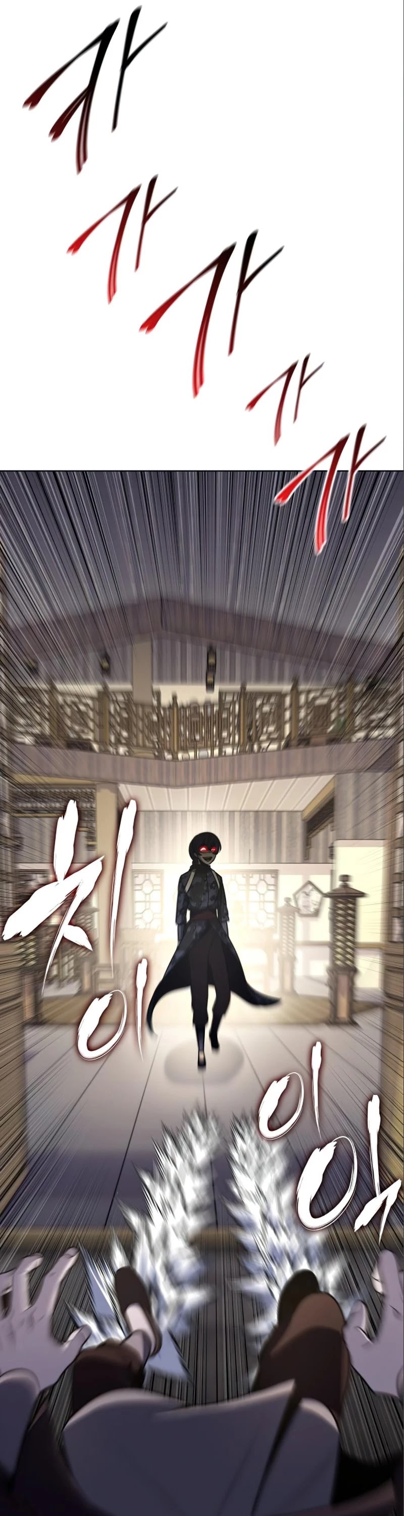 I Reincarnated as the Crazed Heir Chapter 56 page 26 - Chapter 56: Palace Meet (1)