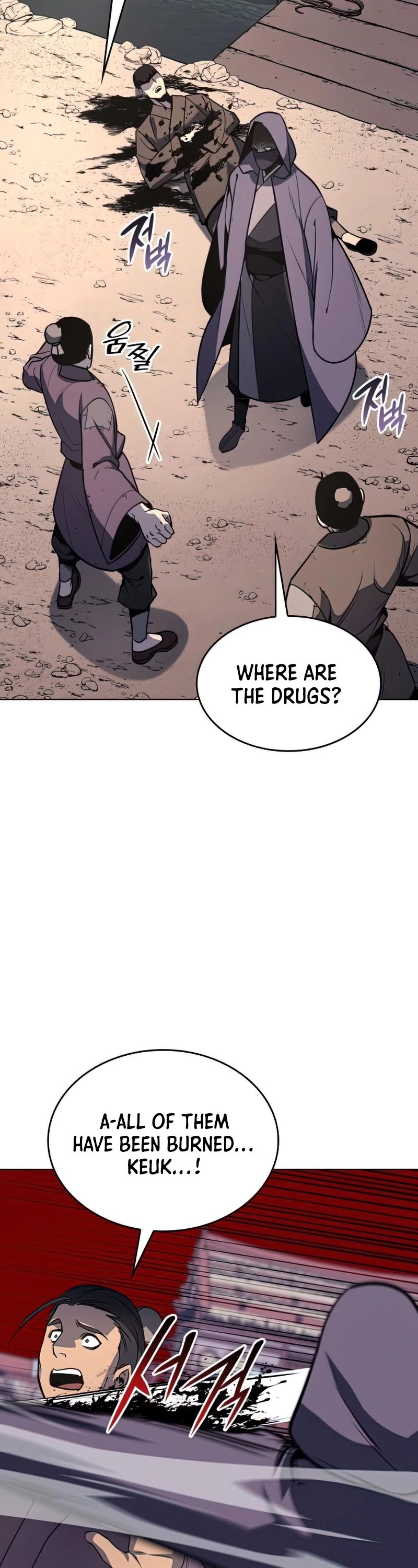I Reincarnated as the Crazed Heir Chapter 57 page 76 - Chapter 57: Palace Meet (2)