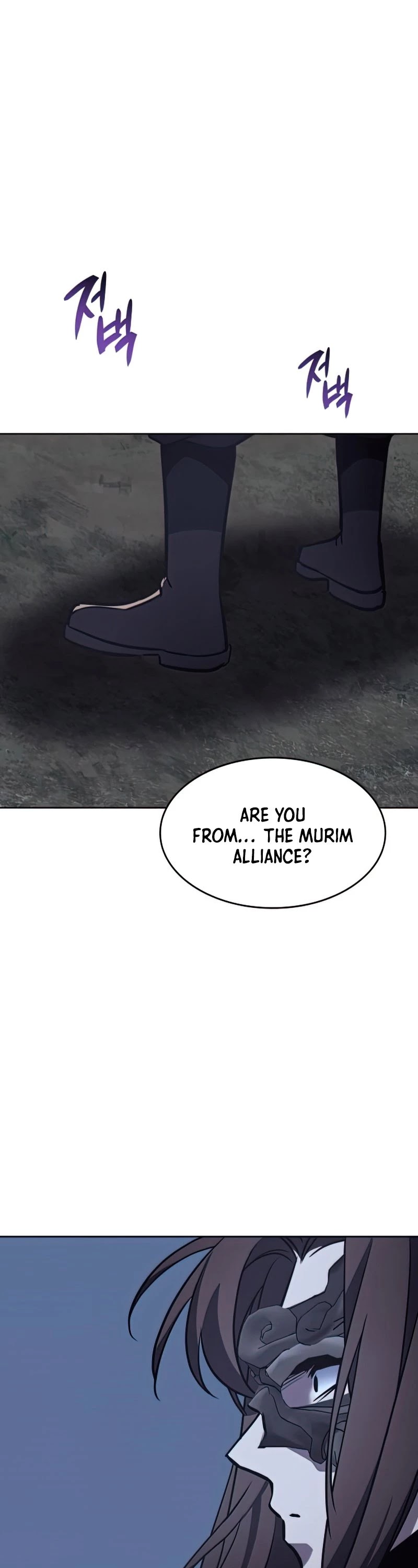 I Reincarnated as the Crazed Heir Chapter 58 page 83 - Chapter 58: Moyong Hwi (1)
