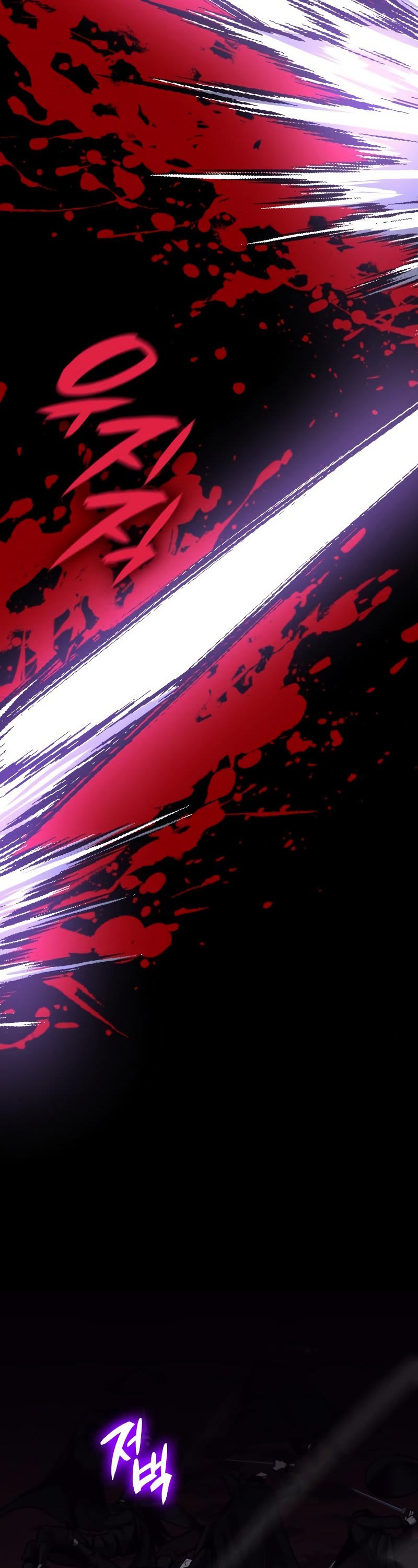I Reincarnated as the Crazed Heir Chapter 59 page 43 - Chapter 59: Moyong Hwi (2)