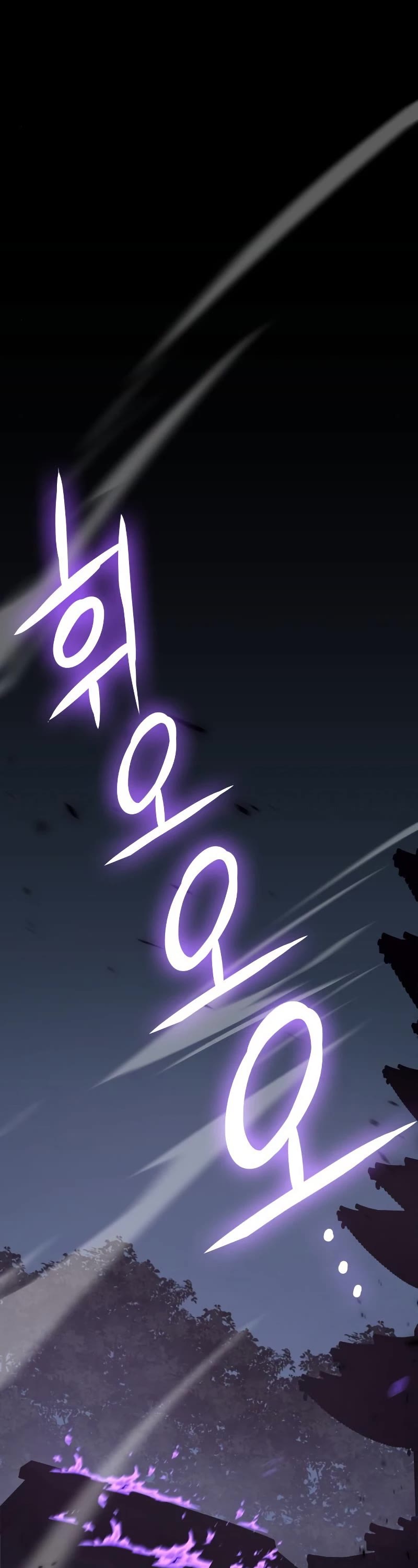I Reincarnated as the Crazed Heir Chapter 60 page 2 - Chapter 60: Moyong Hwi (3)