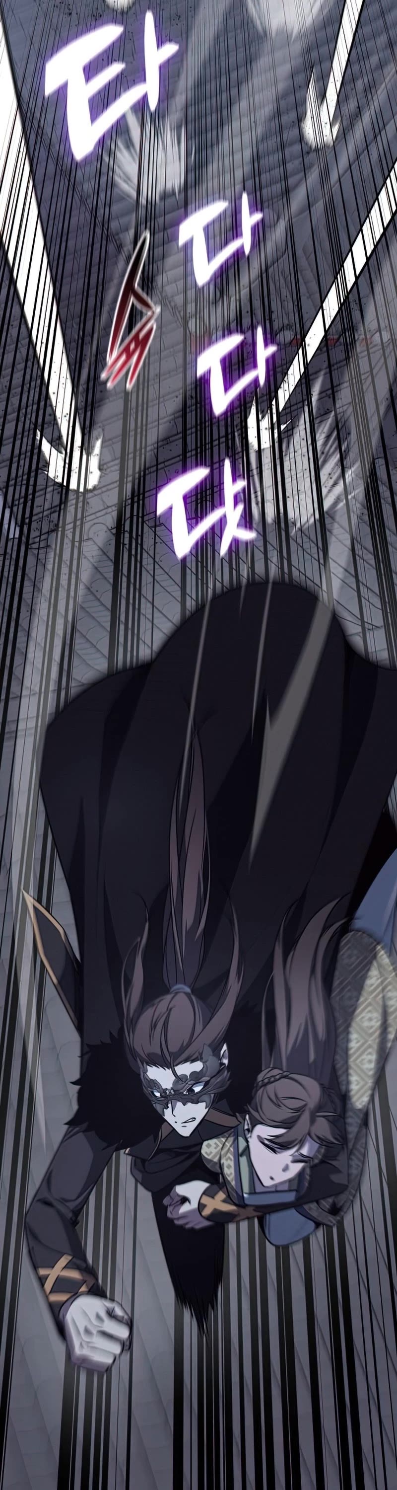 I Reincarnated as the Crazed Heir Chapter 63 page 83 - Chapter 63: Escort warrior, Dan Soobong (2)