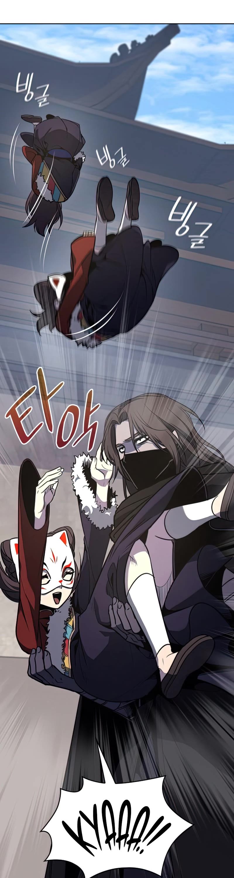 I Reincarnated as the Crazed Heir Chapter 64 page 43 - Chapter 64: Escort warrior, Dan Soobong (3)