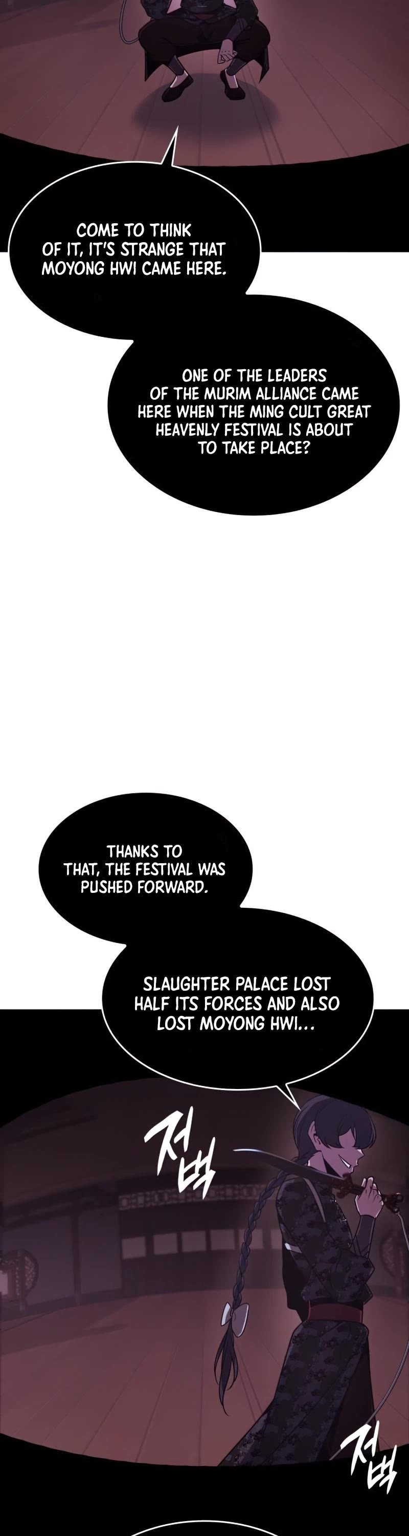 I Reincarnated as the Crazed Heir Chapter 66 page 25 - Chapter 66: Slaughter Palace, Gu Yangryoong (1)