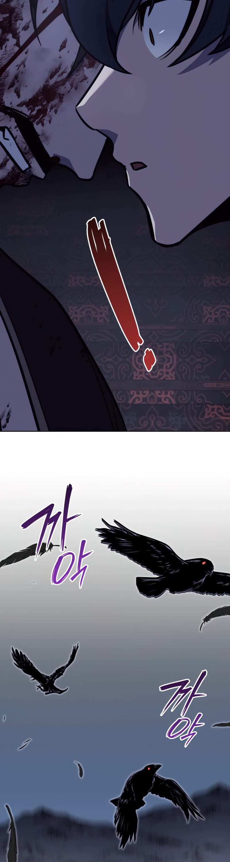 I Reincarnated as the Crazed Heir Chapter 66 page 31 - Chapter 66: Slaughter Palace, Gu Yangryoong (1)