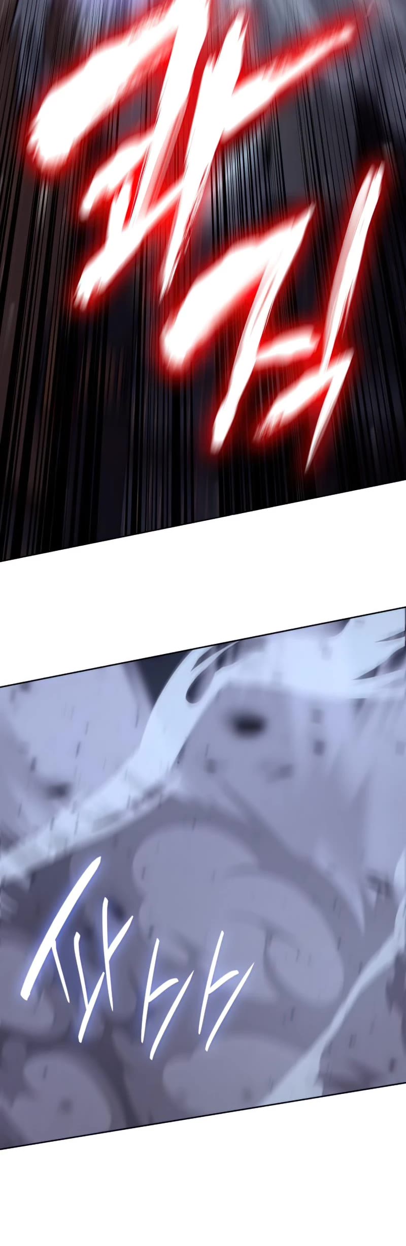I Reincarnated as the Crazed Heir Chapter 66 page 78 - Chapter 66: Slaughter Palace, Gu Yangryoong (1)