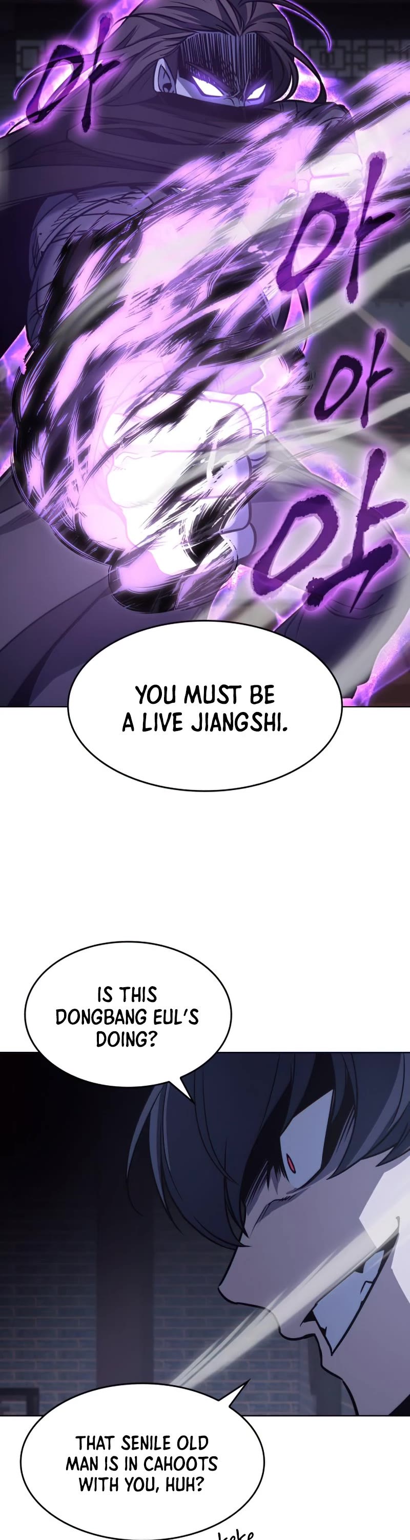 I Reincarnated as the Crazed Heir Chapter 66 page 80 - Chapter 66: Slaughter Palace, Gu Yangryoong (1)